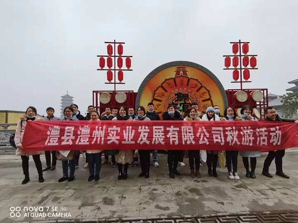 澧縣土地資源,澧縣公共基礎(chǔ)設(shè)施,澧縣工商業(yè)信息咨詢(xún),澧縣澧州實(shí)業(yè)發(fā)展有限公司