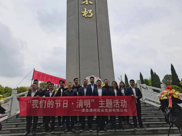 澧縣土地資源,澧縣公共基礎(chǔ)設(shè)施,澧縣工商業(yè)信息咨詢(xún),澧縣澧州實(shí)業(yè)發(fā)展有限公司