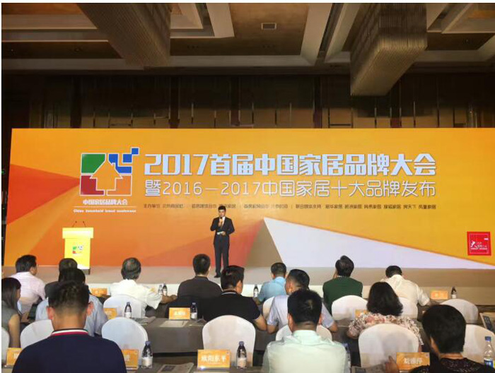 助力品牌跨越，塞納春天獲選“十大互聯(lián)網(wǎng)家裝品牌”