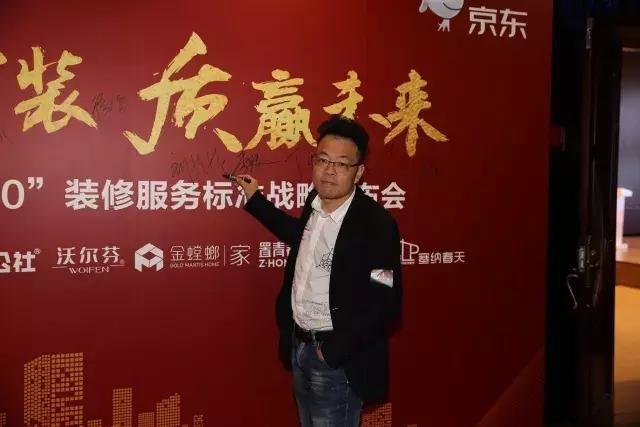 塞納春天●京東戰(zhàn)略合作2.0，樹立家裝服務(wù)新標(biāo)準(zhǔn)！