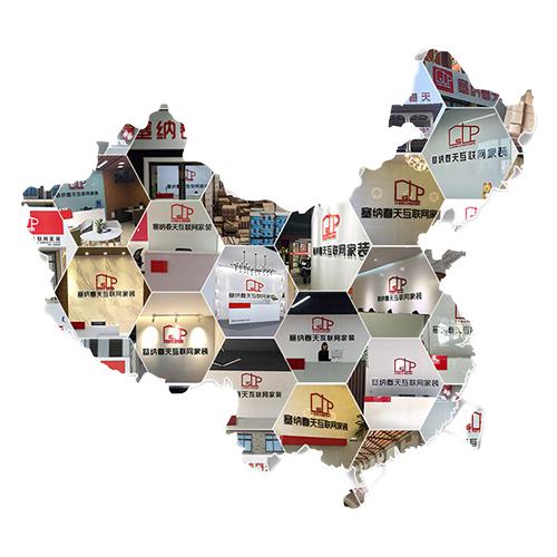 塞納春天●京東戰(zhàn)略合作2.0，樹立家裝服務(wù)新標(biāo)準(zhǔn)！
