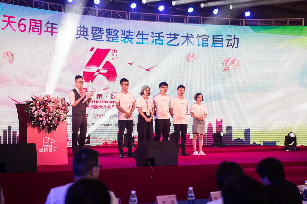 塞納春天業(yè)內(nèi)首提S2b模式，從模仿到自主終將走向卓越